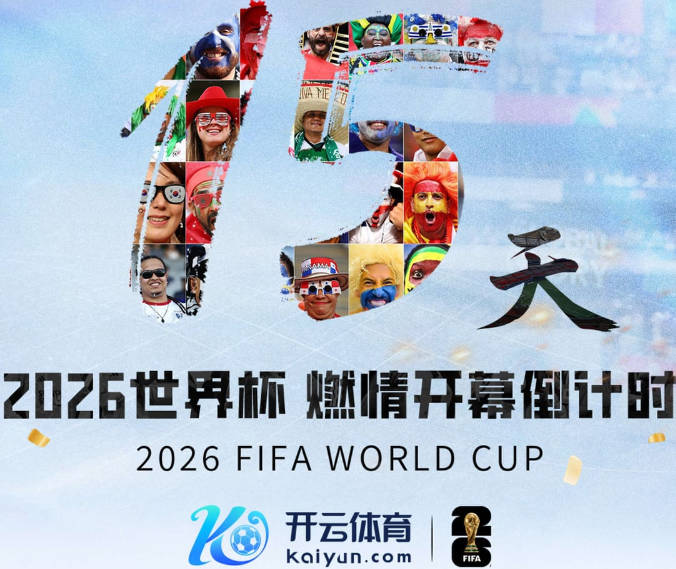 早报：争锋相对！老佛爷官宣穆帅科纳特，里克尔梅承诺签哈兰德